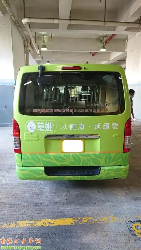 Toyota Hiace HIACE DIESEL LWB