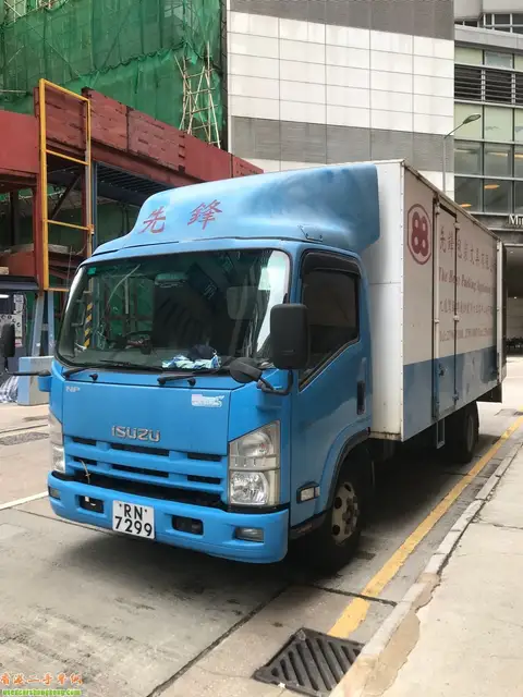 Isuzu  NPR75KH-V 
