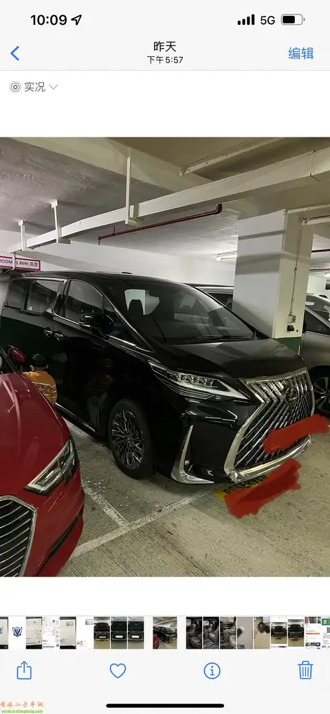 Lexus  LM350