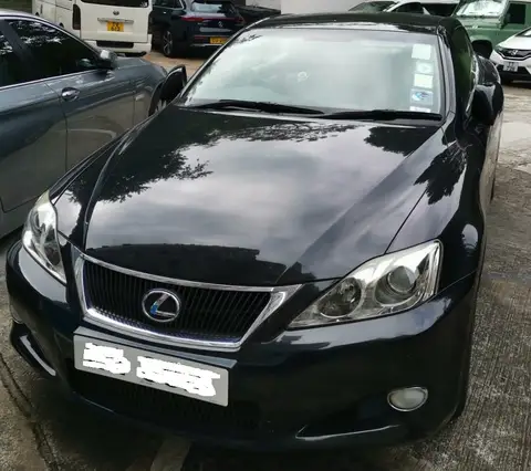 Lexus IS 250
