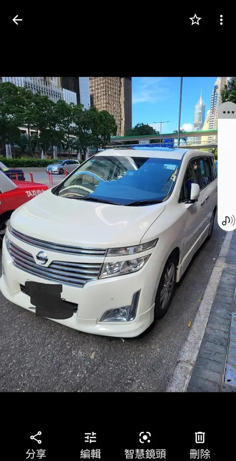 Nissan Elgrand Multi Purpose Vehicle 7 seater
