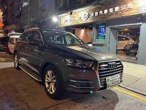 Audi Q7 40 TFSI QUATTRO