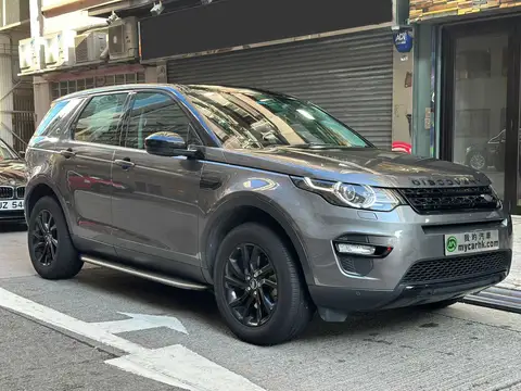 Land Rover Discovery SPORT SE 7S