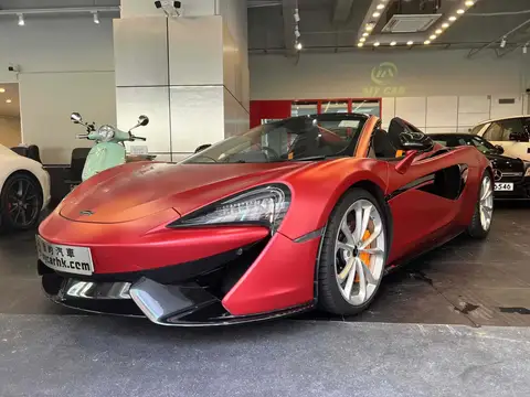 McLaren 570S Spider