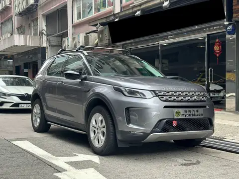 Land Rover Discovery SPORT P200 S