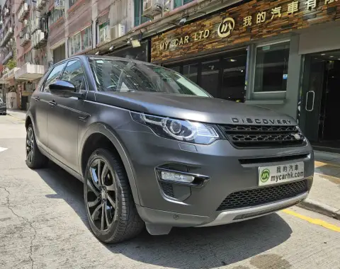Land Rover Discovery DISCOVERY SPORT SE 7S