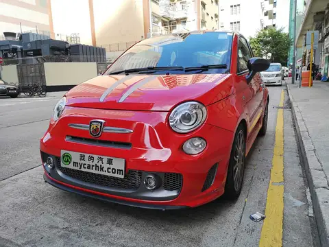 快意 600 ABARTH 695