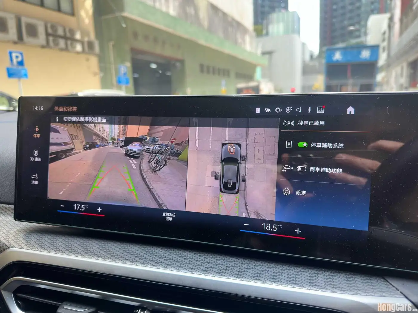 2022年 二手BMW i4 I4 M50 出售 #8