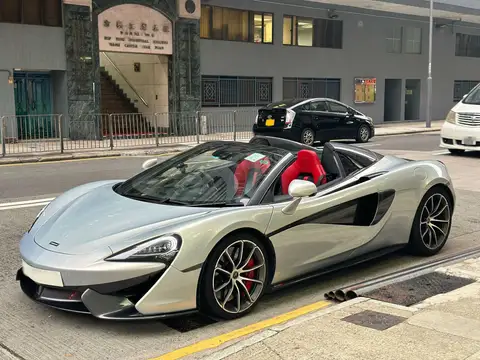 McLaren 570S Spider