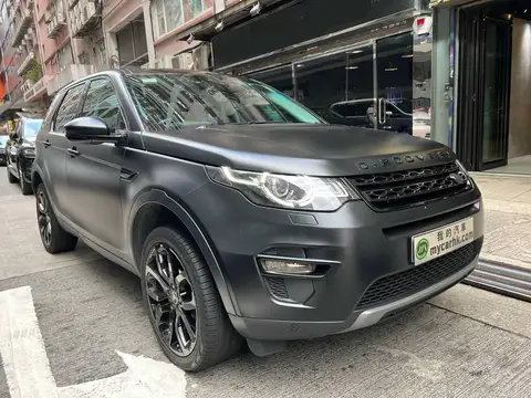 Land Rover Discovery SPORT SE 7S