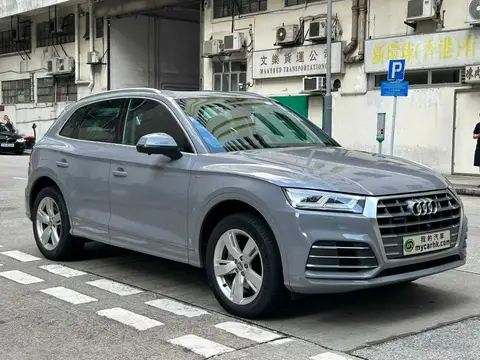 Audi Q5 45 TFSI QUATTRO