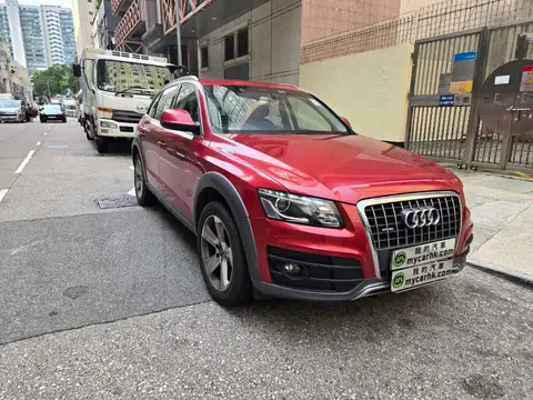 Audi Q5 Q5 2.0 QUATTRO